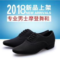 Summer breathable Oxford cloth mens new adult modern dance shoes low heels comfortable wear-resistant trend is fashion