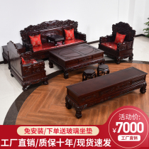 Solid wood sofa Composition Berwood Ming and Qing Classical Carved Flowers Imitation Red Wood Flowers Pear Wood Color Chinese Antique Guest Hall Furniture