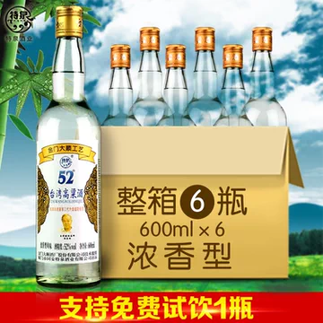 金门高粱酒52度-金门高粱酒52度促销价格、金门高粱酒52度品牌- 淘宝
