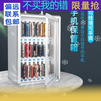 Multi-function rack shell mobile phone storage box rechargeable with lock hanging wall storage box lock cabinet workshop small storage bag