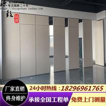 Hotel activity partition wall office banquet hall screen hotel box mobile folding door aluminum alloy partition wall