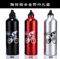  Bicycle kettle thermos cup Large capacity cycling kettle Outdoor sports mountain bike water cup portable