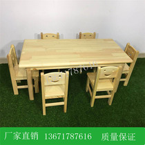 Kindergarten solid wood table and chair childrens table and chair set six people long square table rubber wood table Pinus sylvestris table thickened