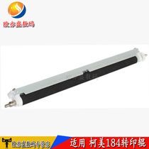 The application of Minolta 184 transfer assembly 164 185 195 206 215 216 226 246 235 236 7718 77