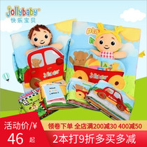 Jollybaby baby Cubs book 6-12 months baby early to teach puzzle toy multitactility to tear no bad books