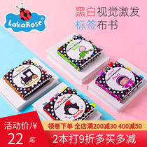 LakaRose baby black and white label cloth book newborn baby 0-3-5 months early education puzzle visual inspiration play