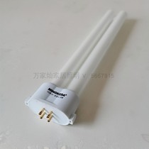 Ming up to eye protection lamps lamps RINGGEDKDA YDW-H-RL 9W11W13W18 watt 25 W-4 Approach