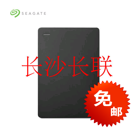 Seagate Seagate BackupPlus core 4tb mobile hard disk 4000G2.5 inch usb3.0 hard disk entity