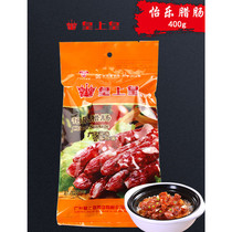 Emperor Guang-style sausage Yile sausage Cantonese specialty sausage Bacon Bacon rice 400g