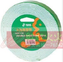 Polar bear SP-013 36MM * 5 m double-sided foam office tape sponge foam