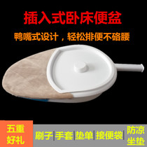 Old man Bedridden potty with cover thickened maternal toilet Bed potty urinal urinal urinal paralysis care
