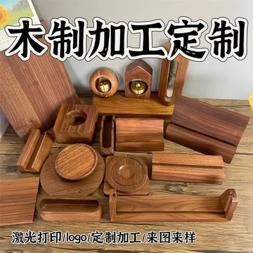 激光刻字木托盘-激光刻字木托盘促销价格、激光刻字木托盘品牌- 淘宝