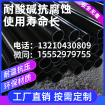 HDPE straight pipe water supply pipe PE pipe 160 180 200 250 hot melt pipe tap water drinking water pipe large diameter