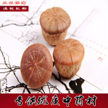 Chinese herbal medicine Fengliu Fruit 500g Balis Wild Wind Fruit Tianzhu Grain Chinese Herbal Liquor