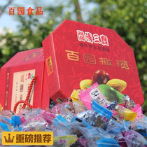 Fujian specialty Baiyuan a variety of flavors mixed 2kg of dried olives candied fruit with hand gift box New year snacks