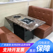 Marble baking table hot pot table barbecue hot pot one Korean smokeless barbecue table commercial