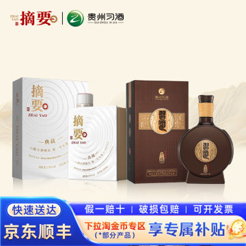 1988习酒窖藏-1988习酒窖藏促销价格、1988习酒窖藏品牌- 淘宝