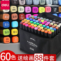 Del 48 color marker pen color double head student set 24 color 60 color 36 color dress children Primary School color pen non-toxic kindergarten oily watercolor full set of art students special 60 color genuine