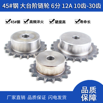 45 45 # steel large step sprockets RS60 12A6 18 18 19 19 21 21 22 23 24 25 27 26 27