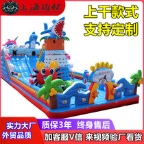 Bouncy castle Outdoor large trampoline slide Outdoor Childrens Naughty Castle Square Amusement Park stall toys