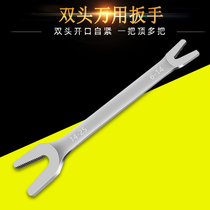 Double-head Y-type wrench self-tightening multifunctional household board universal two-way opening quick universal wrench tool