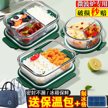  With rice lunch box set office worker glass separated lunch box female microwave oven heating special bowl insulation lunch box