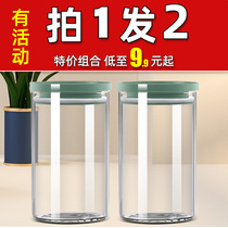 Sugar cans Household glass sealed cans Kitchen grain storage cans Storage boxes Coffee bean storage cans Tea cans