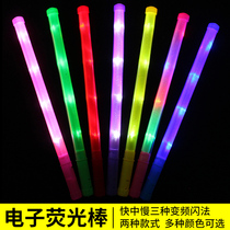 Light stick concert childrens toy luminous large colorful lengthened thick flash hand-held large electronic light stick
