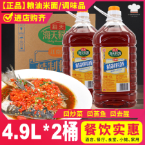 Haitian refined cooking wine 4 9L * 2 barrels whole box cooking seafood stew stir-fry vegetable commercial barrel rice wine cooking wine