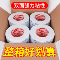 Sponge double-sided tape Wall photo frame high viscosity wall foam glue thick strong office advertising KT board fixed