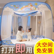  Installation-free three-door yurt mosquito net thickened encryption full-bottom single double household 1m1 5m 1 8m bed