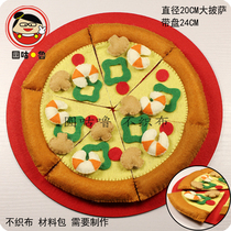 Kindergarten handmade DIY non-woven cut-free material package snacks vegetable seafood pizza over 14 years old