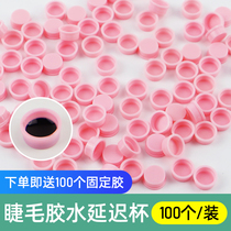 Grafting eyelash glue Delay cup 100 lash drop coasters Table Planting tools Japanese desktop gasket