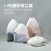 Plastic drawstring small corset pocket custom transparent waterproof takeaway packing bag custom logo drawstring PE bag
