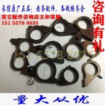 Original Changxin brand J40ADE cable scissors 52 75 95 bolt cutters rack accessories J100 maintenance