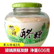 fermented glutinous rice wine moon nutrition glutinous rice wine Sichuan specialty sweet rice wine pregnant women lactation open cover ready to eat