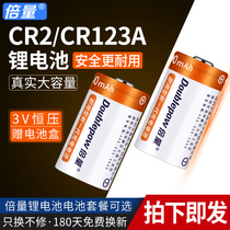 CR2 rechargeable lithium battery rangefinder disc brake lock Fuji platform mini25 55 50 camera 3v123a