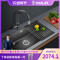 Ou Lin black nano sink handmade single tank stainless steel sink sink sink 9115 9117H