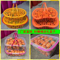 Sugar Orange gift box basket plastic basket picking portable basket transport basket new material with cover longan loquat Orange