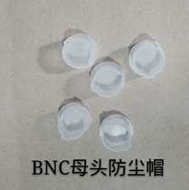 Factory direct BNC female plastic dust cap protection plug cover