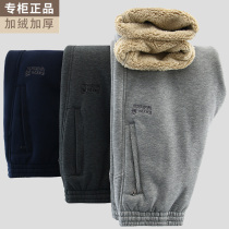 Plus velvet padded sweatpants mens winter warm loose straight lamb velvet pants middle-aged dad cotton pants