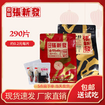 Zhang Xinfa betel nut bulk Hunan Xiangtan store Penang Langhu Nante produced tobacco fruit ice nut betel nut a catty