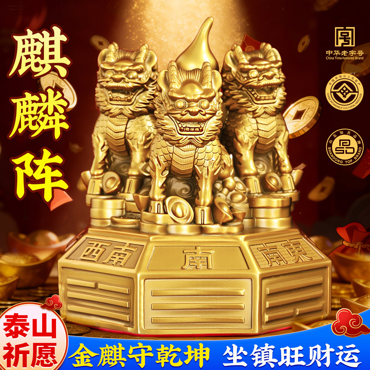 中国緣起物  麒麟置物  铜製民国唐物 铜制火麒麟-铜制火麒麟促销价格、铜制火麒麟品牌- 淘宝