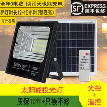 Solar light 100w household indoor 150W outdoor waterproof super bright 200W rural solar light can be on all night