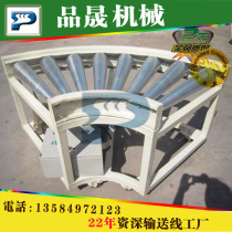 Suzhou factory custom 90 degree stainless steel galvanized drum turning machine without power roller logistics unloading line