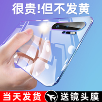 Suitable for Huawei p30pro mobile phone shell p40 protective cover Sky mirror ultra-thin transparent por original all-inclusive anti-fall bare metal silicone soft shell liquid p3o net celebrity limited edition female shell male p