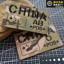 Tactical blood type morale chapter Velcro chapter vest blood type sticker low visual camouflage flag blood type badge