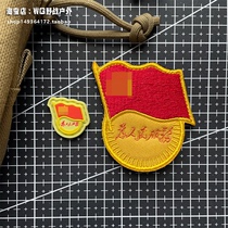 Mini PVC Rubber Badge Magic Sticker Miniature Waterproof Durable Type Embroidery Magic Sticker Standard Size