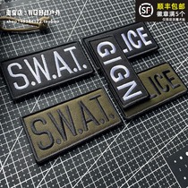 Tactical Vest Morale Badge Magic Sticker PC Identity Recognition Badge Bub Sticker 10X5CM Backpack Sticker