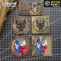 Beauty Drama Reflective Seal Morale Badge Magic Sticker Laser Engraving SEAL TEAM Seal Commando Badge